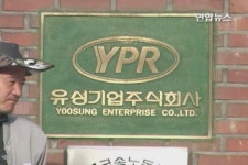 <유성기업 파업..車업계 피해 확산될 듯> | 연합뉴스