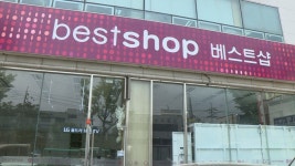 싸다고 소문나 갔더니…가전업체 대리점 사장 먹튀 | 연합뉴스