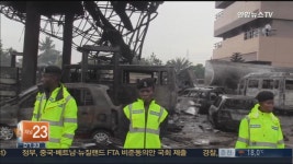가나 주유소 폭발참사…국가애도기간 선포 | 연합뉴스