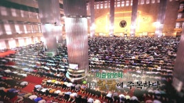 할랄에스키샤하르(HALAL ESKISHAHAR) | [특집다큐] 새로운 기회, 이제 할랄이다 - 1부 : 이슬람문화 '할랄'에 주목하다 | 연합뉴스