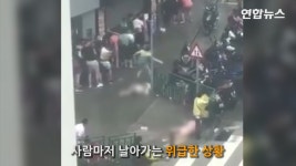 [현장영상] 사람도 날려보내는…태풍 하토의 위력 | 연합뉴스