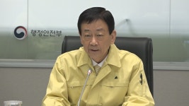 진영 행안장관 동해 펜션 화재 사상자 지원 최선 | 연합뉴스