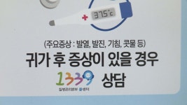 1339는 늘 통화 중…한 발 늦은 인력 확대 | 연합뉴스