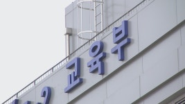 서울 강남·용산 일부 초등학교 개학 연기 | 연합뉴스