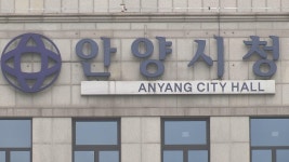 용인 73번 환자와 접촉…안양서 2명 확진 | 연합뉴스