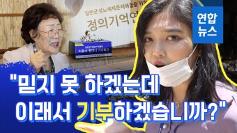 佛 공화당 대선후보 피용 또 정치자금 스캔들 | 연합뉴스