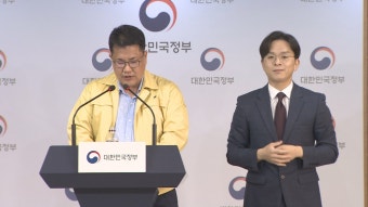 오늘부터 집단휴진 피해 신고·지원 센터 운영 | 연합뉴스