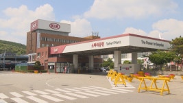 기아차 소하리공장 관련 코로나19 확진자 최소 10명 | 연합뉴스