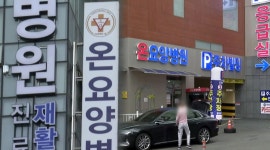 부산 다른 요양병원서도 3명 확진…집단감염 우려 | 연합뉴스
