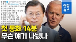 조선아이에스대전충남지사 | 대전 원도심 옛 충남도지사 공관 '가을 행사 풍성' | 연합뉴스