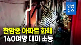 [영상] 