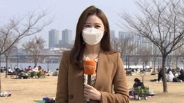 [날씨] 휴일 낮 포근·공기질 깨끗…큰 일교차 주의하세요 | 연합뉴스