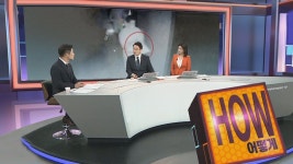 [사건큐브] 인천 모텔 심정지 2개월 여아 중태…아버지 체포 | 연합뉴스