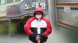 노래주점 살인 허민우 보호관찰 중 범행 | 연합뉴스