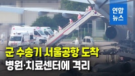 시화공단 화재 7시간만 완진…인명피해 없어 | 연합뉴스
