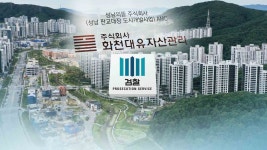 시험대 오른 대장동 윗선 수사…거세지는 특검론 | 연합뉴스