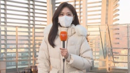 [날씨] 중북부 한파특보…충남·호남 많은 눈 | 연합뉴스