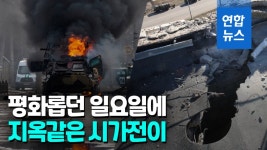 대학가 원룸 운영 최돈호씨, 12년째 영동 유원대에 장학금 전달 | 연합뉴스