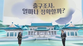 무역 1조弗 달성 기념 무역대로 생겼다 | 연합뉴스