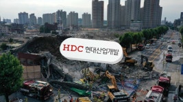 학동 붕괴사고 현대산업개발에 영업정지 8개월 | 연합뉴스