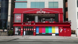 [비즈&] LG전자, 부산에 금성오락실…올레드TV로 게임 外 | 연합뉴스