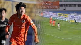 에이스 본능 폭발한 김대원…강원, 제주에 승리 | 연합뉴스
