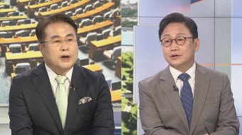 [뉴스1번지] 대통령실, 정의용 겨냥 