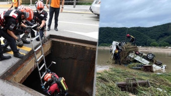 집중호우 실종자 수색 계속…중대본 