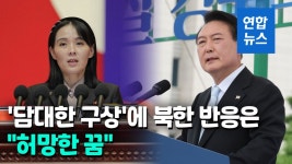 코스트코코리아, 한국심장재단에 후원금 전달 | 연합뉴스