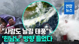 사업자 요구 몽땅 수용한 동부산테마파크 협약 특혜 논란 | 연합뉴스