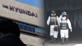 경찰, 현대프리미엄아울렛 대전점 직원 10여 명 입건 | 연합뉴스