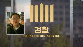 검찰, 내일 정진상 피의자 조사…구속영장 청구 전망 | 연합뉴스