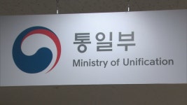통일부 