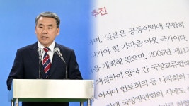 군 