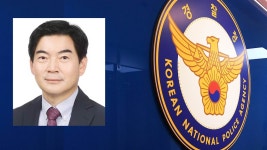 경찰 국가수사본부장에 '검사 출신' 정순신 임명 | 연합뉴스