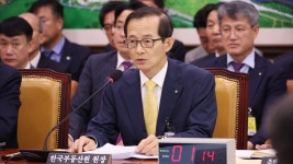 국회, 12개 상임위서 열흘째 국정감사 진행 | 연합뉴스