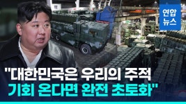 고덕비즈밸리 지식산업센터 첫삽…2023년 준공 | 연합뉴스