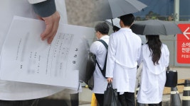 병원 이탈 무더기 수사·처벌 이어지나…법적 다툼 가능성도 | 연합뉴스