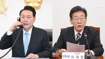 윤대통령, 이재명 대표와 통화…