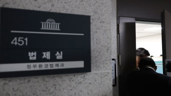 검찰, '뇌물 의혹' 윤관석 수사…국회 압수수색 | 연합뉴스