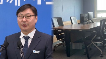 이화영 '검찰 술자리 회유' 고발사건 지방경찰청 이관 | 연합뉴스