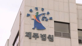 학교 화장실 등서 수백차례 몰카 찍은 10대에 징역 4년 | 연합뉴스