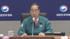 한총리, 화성 화재 관련 유사 위험 공장 긴급점검 | 연합뉴스