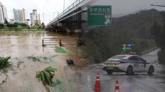 서울도 호우경보…하천·도로 곳곳 통제 출근길 불편 | 연합뉴스