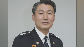 [단독] 신임 대통령 경호처장에 '경찰 출신' 이충호 검토 | 연합뉴스