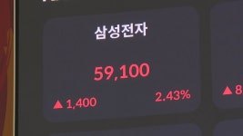 삼성전자 52주 신저가 경신 후 2%대 반등 마감 | 연합뉴스