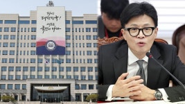 [단독] 대통령실 한동훈, 당 정체성 가져야…원내 협의부터 | 연합뉴스