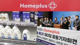홈플러스 납품 차질 두고 책임공방…김병주 사재 출연은 '안갯속' | 연합뉴스