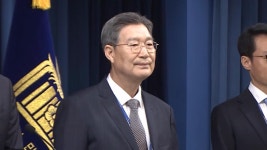 이 대통령, 차명 재산 의혹 오광수 민정수석 사의 수용 | 연합뉴스