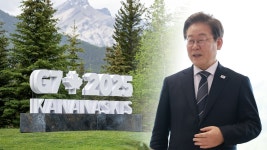 이 대통령, G7 참석차 내일 출국…안보실 추가 인선 | 연합뉴스